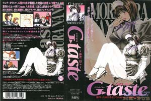 G-taste Vol.2 森村奈々